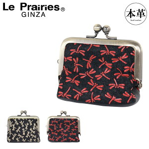 Ev[ MU K ܌ ~j {v U[ ` fB[X NPE5638 Le prairies ginza RCP[X g{ a a v {[DL10]