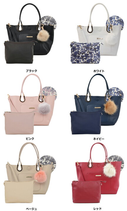 楽天市場 リップサービス トートバッグ ベーカー Lip 0448 レディース 2way ハンドバッグ ショルダーバッグ ポーチ リバーシブル Lipservice Bef サックスバー 財布バッグ専門店