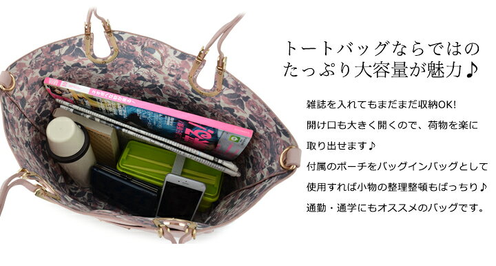 楽天市場 リップサービス トートバッグ ベーカー Lip 0448 レディース 2way ハンドバッグ ショルダーバッグ ポーチ リバーシブル Lipservice Po5 Bef サックスバー 財布バッグ専門店