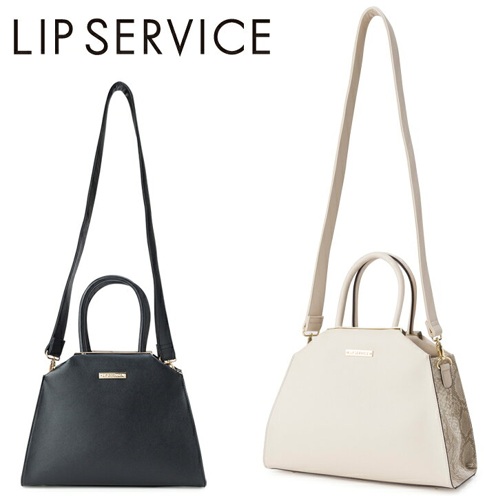 Lip Service バッグ 大きな割引 Lip Service バッグ 大きな割引
