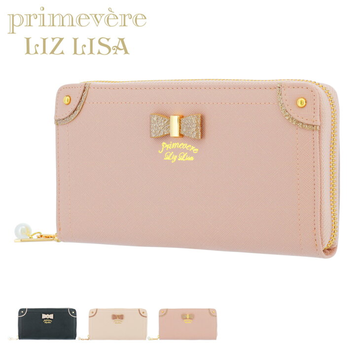 楽天市場 リズリサ 長財布 ラウンドファスナー ケイト レディース Liz Lisa Po10 サックスバー 財布バッグ専門店