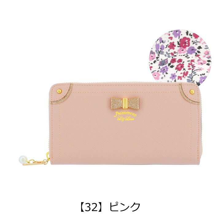楽天市場 リズリサ 長財布 ラウンドファスナー ケイト レディース Liz Lisa Po10 サックスバー 財布バッグ専門店 楽天市場 リズリサ 長財布 ラウンドファスナー ケイト レディース Liz Lisa Po10 サックスバー 財布バッグ専門店