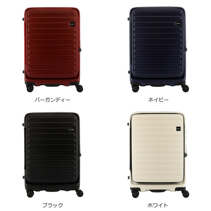楽天市場】ロジェール スーツケース キューボ 70(77)L 61cm 4.4kg CUBO 