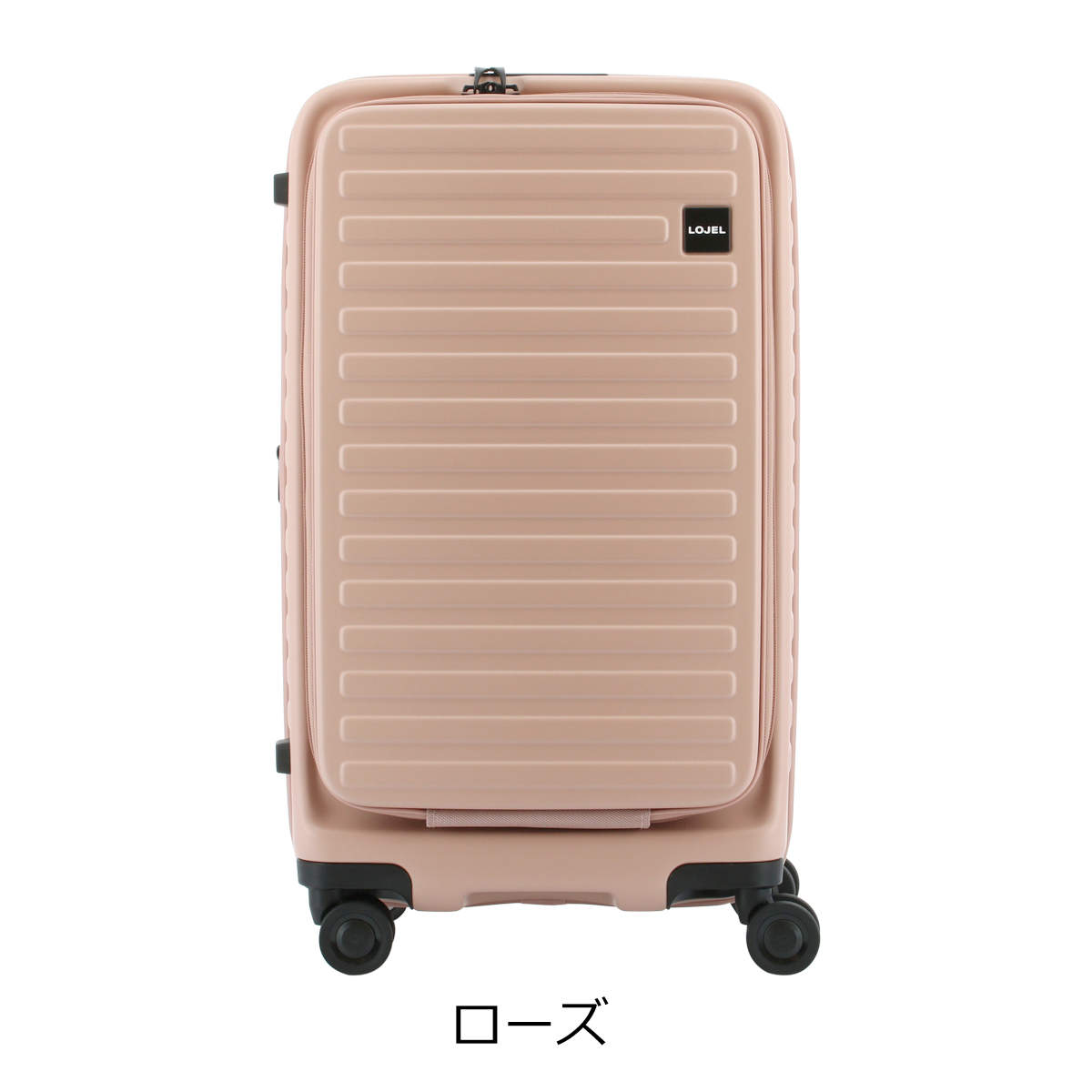 楽天市場】ロジェール スーツケース 62cm 3.6kg 55L CUBO FIT-S LOJEL