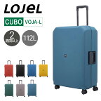 【全品10倍｜4/14 20時～期間限定】ロジェール スーツケース 112L 70cm Voja VOJA-L ハード | LOJEL | TSAロック搭載 キャリーバッグ キャリーケース