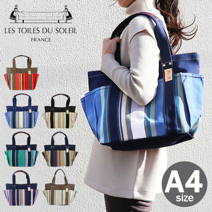 楽天市場】レ・トワール・デュ・ソレイユ トートバッグ A4 レディース  