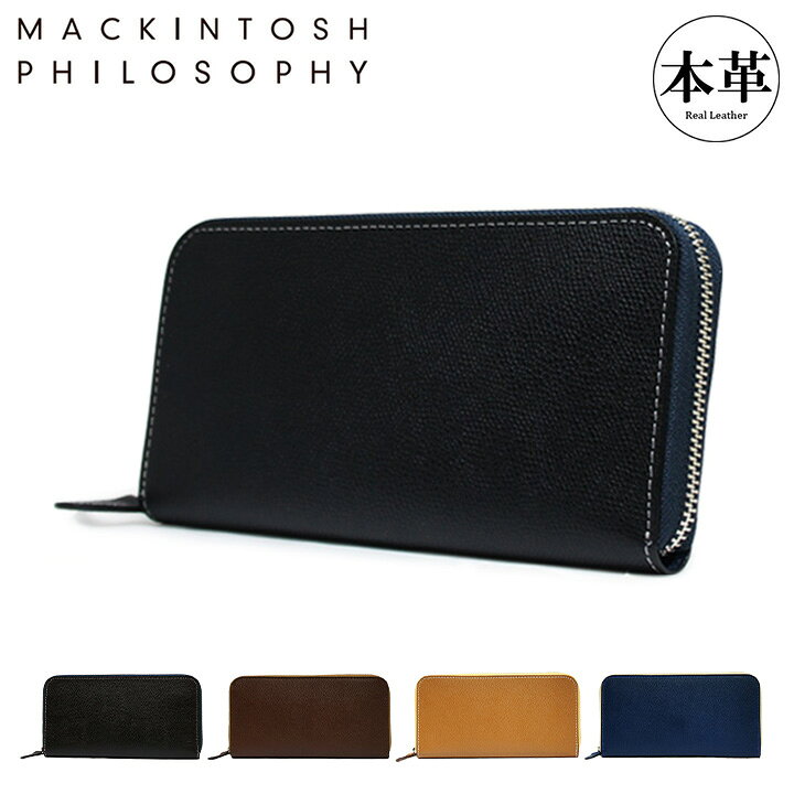 楽天市場】【全品10倍｜3/1(土)～48H限定】マッキントッシュ 
