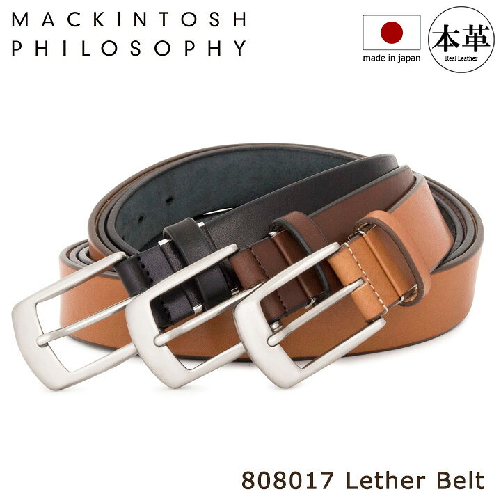楽天市場】マッキントッシュフィロソフィー ベルト メンズ 808017 