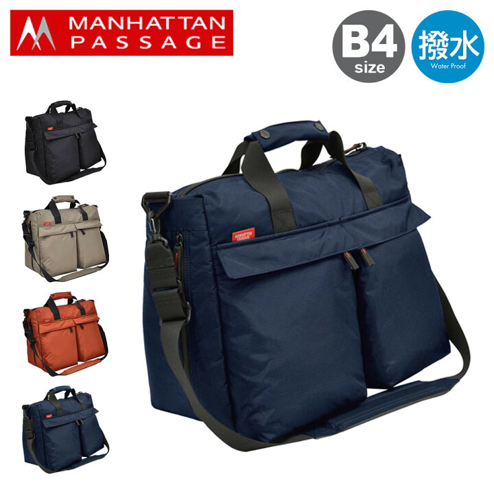 楽天市場】【全品10倍☆2/23(日)1時迄】マンハッタンパッセージ 