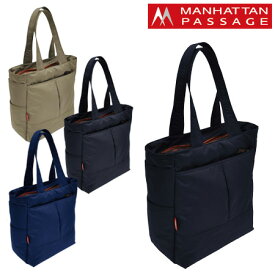 【全品10倍｜期間限定】マンハッタンパッセージ トートバッグ メンズ ファスナー付き コミューター2 2503 MANHATTAN PASSAGE ビジネストート ナイロン 撥水 B4 17L