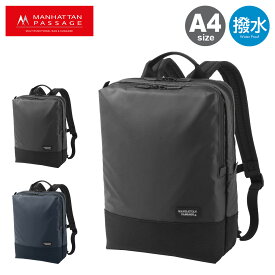【全品10倍★11/19(水)0時迄】マンハッタンパッセージ リュック A4 メンズ 3318 MANHATTAN PASSAGE ビジネスリュック リュックサック バックパック ブリーフケース レディース 軽量 撥水 耐水 高密度ナイロン キャリーオンバッグ[DL10]