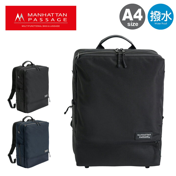 楽天市場】マンハッタンパッセージ リュック EST メンズ 5416 