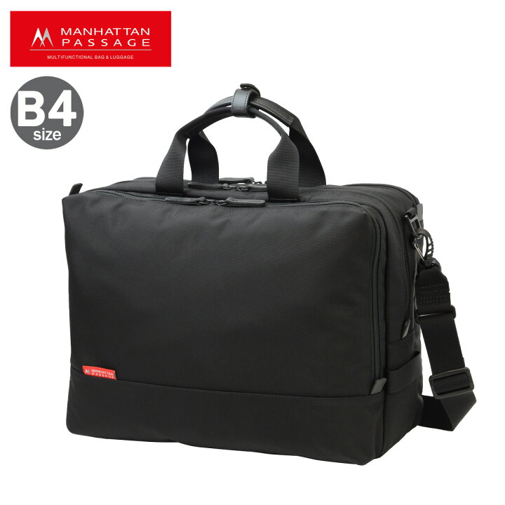 楽天市場】マンハッタンパッセージ ビジネスバッグ ブリーフケース B4 