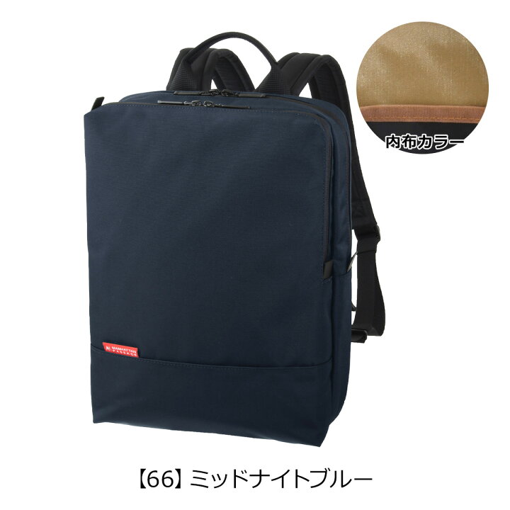 楽天市場】マンハッタンパッセージ リュック A4 メンズ 7018 MANHATTAN 