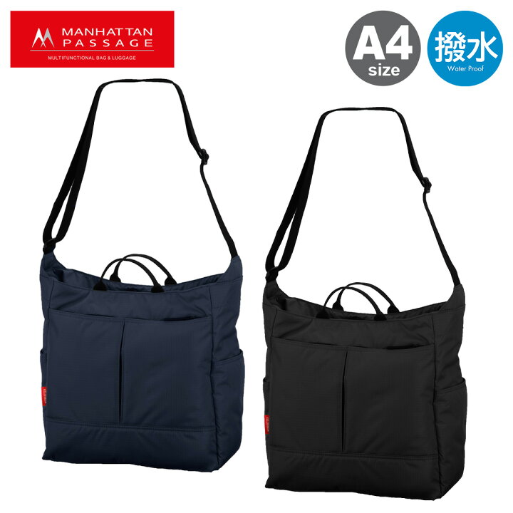 楽天市場】マンハッタンパッセージ ショルダーバッグ A4 12インチ  