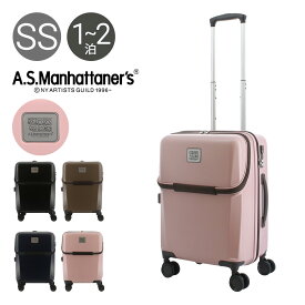 【全品10倍｜5/30 24時迄】エイ・エス・マンハッタナーズ スーツケース 機内持ち込み 38L 53.5cm 3.3kg ASM-0833-48 A.S.Manhattaner's | ハードファスナー | キャリーケース キャリーバッグ TSAロック フロントオープン 1年保証[即日発送][PO10]