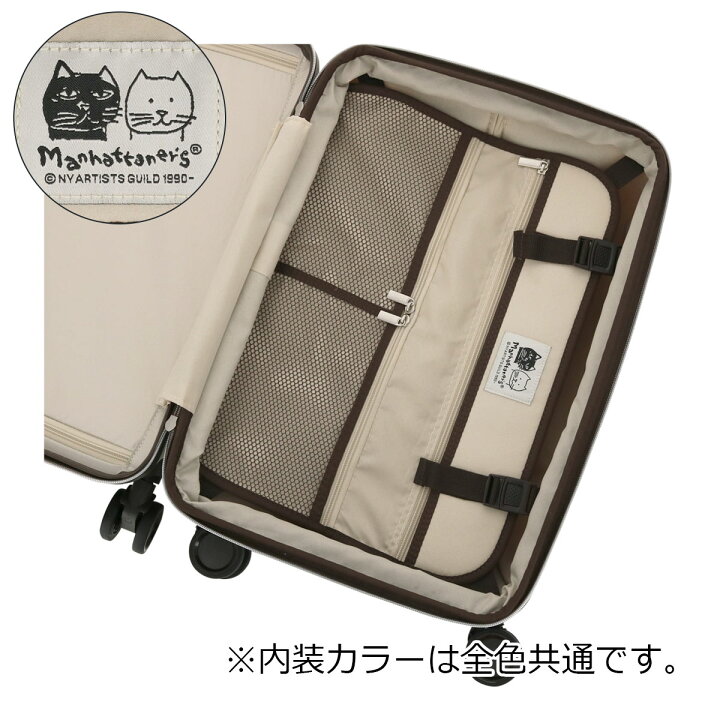 楽天市場】マンハッタナーズ スーツケース 猫 44L 36cm 3.2kg ハード  