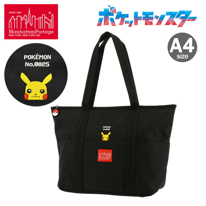 楽天市場】マンハッタンポーテージ トートバッグ A4 Pokemon 