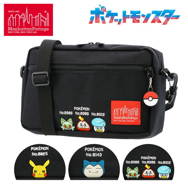 【全品10倍★9/11(金)2時迄】Manhattan Portage マンハッタンポーテージ Pokemon ショルダーバッグ MP1404L2 ミニショルダー ピカチュウ カビゴン ニャオハ ホゲータ クワッス[PO10][即日発送]