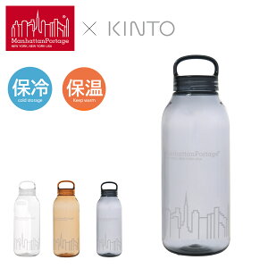 Manhattan Portage }nb^|[e[W KINTO {g  MPBOTTLE500KINTO ۉ ۗ y o  tFX Cu X|[c []