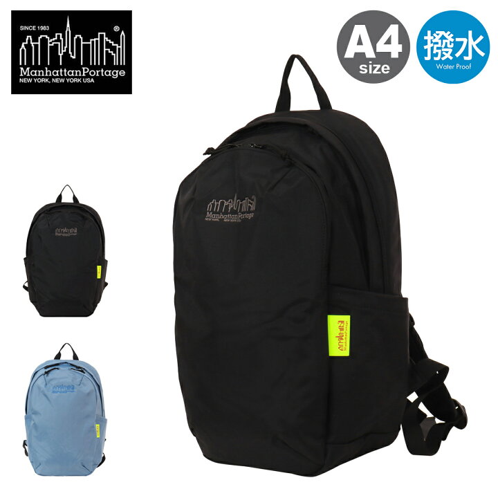 楽天市場】Manhattan Portage マンハッタンポーテージ リュック バック 