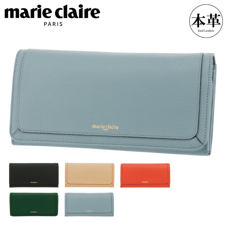 楽天市場】マリクレール 長財布 カルーゼル レディース 88647 marie  
