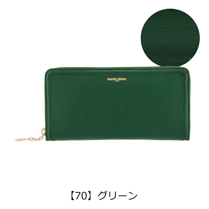 楽天市場】【全品10倍☆3/21(金)20時～】マリクレール 長財布 ラウンド 
