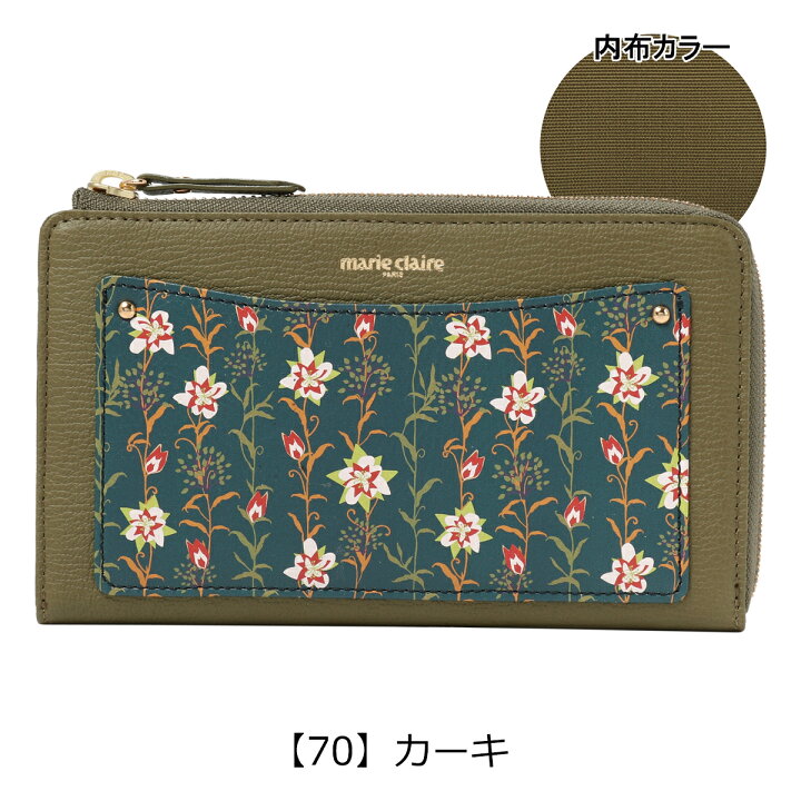 楽天市場】【全品10倍☆5/27(火)2時迄】マリクレール 長財布 L字 