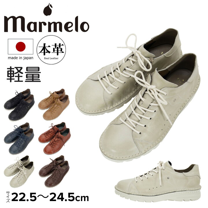 楽天市場】【全品10倍☆7/11(土)2時迄】マルメロ ローカットスニーカー 