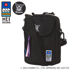 【全品10倍★11/11(火)2時迄】クロミ ショルダーバッグ メイオーシャン メンズ レディース 62066 kuromi サンリオ MEI OCEAN ミニショルダー ポシェット 斜め掛け[PO10][即日発送]