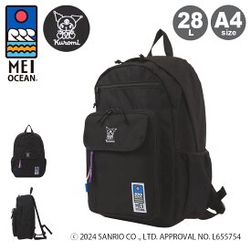【全品10倍★11/11(火)2時迄】クロミ リュック メイオーシャン 28L A4 メンズ レディース 62068 kuromi サンリオ MEI OCEAN バックパック 通学[PO10]