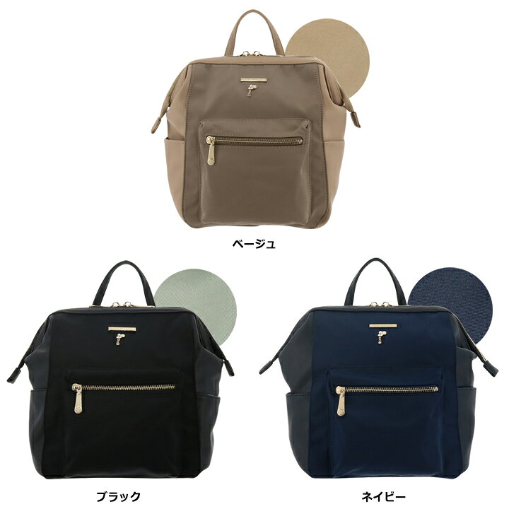 楽天市場 マーキュリーデュオ リュック レディース Mdb 0084 リュックサック がま口 Mercuryduo 即日発送 サックスバー 財布バッグ専門店