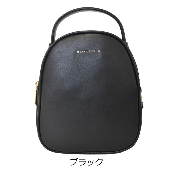 楽天市場 マーキュリーデュオ リュック ミスティ レディース Mdb 0142 Mercuryduo リュックサック 即日発送 サックスバー 財布バッグ専門店