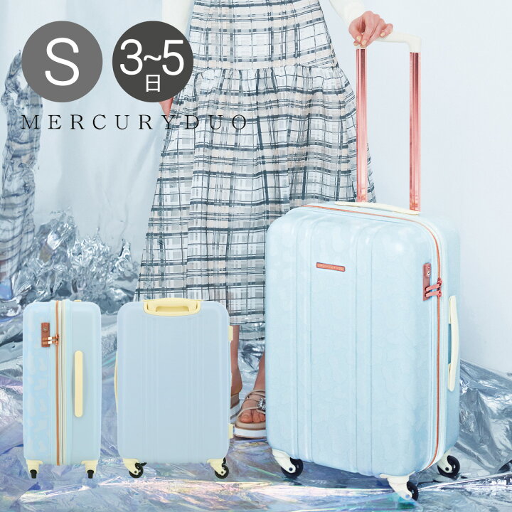 楽天市場】マーキュリーデュオ スーツケース 58L 61cm 3.6kg 