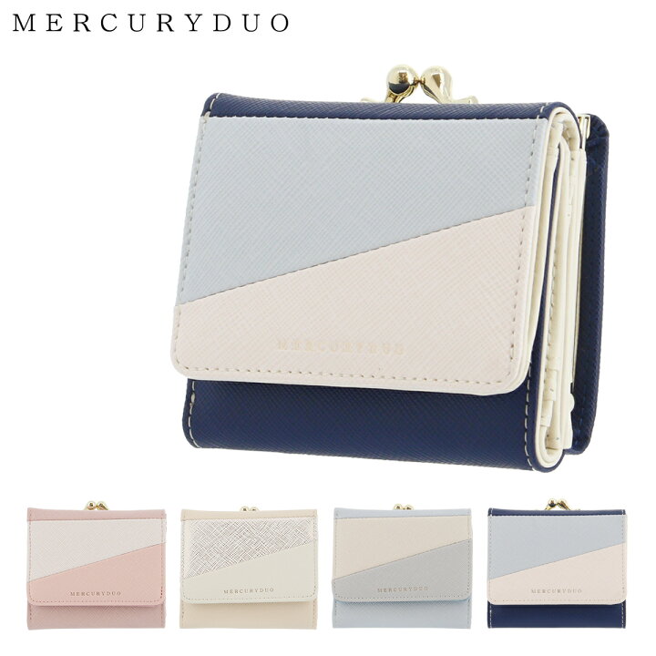 楽天市場 マーキュリーデュオ 三つ折り財布 ガマ口 Mds 7171 Mercuryduo トリコロール 即日発送 サックスバー 財布バッグ専門店 楽天市場 マーキュリーデュオ 三つ折り財布 ガマ口 Mds 7171 Mercuryduo トリコロール 即日発送 サックスバー 財布バッグ専門店