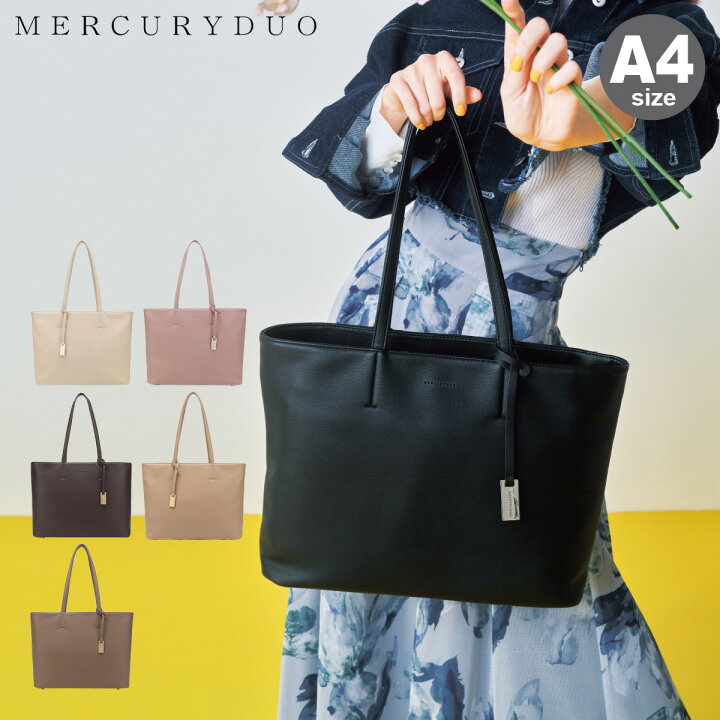 楽天市場】マーキュリーデュオ トートバッグ A4 レディース MER-90310B  