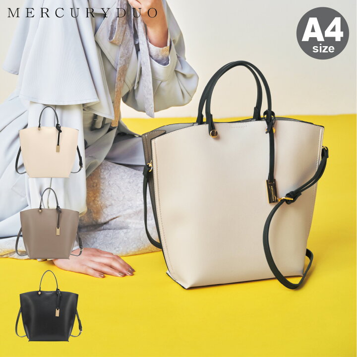楽天市場】マーキュリーデュオ ショルダーバッグ A4 2WAY レディース 