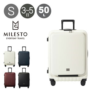 ~Xg X[cP[X tgI[v 50L 62cm 4.3kg fB[X Y MLS721 MILESTO L[P[X L[obO n[hL[ tg|Pbg TSAbN Xgbp[ Vv