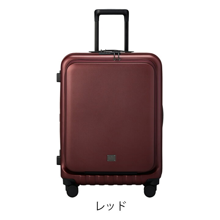 楽天市場】ミレスト スーツケース フロントオープン 50L 62cm 4.3kg 
