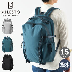 【全品10倍｜5/23 20時～期間限定】ミレスト リュック 15インチ リキッド レディース メンズ MLS855 MILESTO LIKID サイドバックルバックパックL 強撥水 防水 止水ファスナー リュックサック バックパック キャリーオンバッグ シンプル 通学 通勤[PO10][即日発送]