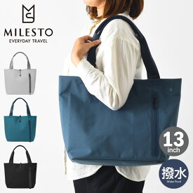 【全品10倍｜5/23 20時～期間限定】ミレスト トートバッグ 13インチ リキッド レディース メンズ MLS871 MILESTO LIKID｜強撥水 防水 止水ファスナー 肩掛け 大容量 キャリーオンバッグ シンプル 通学 通勤[PO10][即日発送]