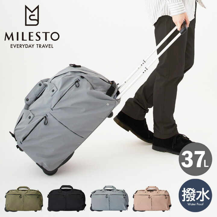 楽天市場】ミレスト ボストンキャリー 機内持ち込み 37L 1.9kg  