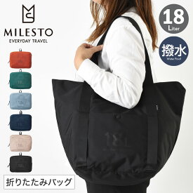 【5/25 抽選で最大100％Pバック＋全品10倍】ミレスト トートバッグ A4 2WAY ユーティリティ 撥水 折りたたみ式 メンズ レディース MLS904 MILESTO UTILITY｜ポケッタブルトートバッグ 18L 大容量 折りたたみバッグ パッカブル トラベル 旅行[PO10][即日発送]