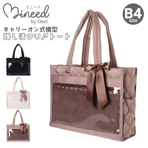 NAg[g obO g[gobO B4 ^ ^g[g 250020 Mineed by Osel ~j[hoCIZ | e LeBO Cu  J[ Lg Cu  Cxg {