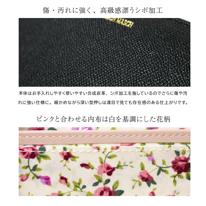 楽天市場 全品10倍 5 9 月 時 28h限定 ミッシュマッシュ 二つ折り財布 財布 レディース 花柄 当社限定 別注モデル 風水 運気 ラッキーカラー 風琴マチ 多収納 便利 大容量 プレゼント Misch Masch Bef 即日発送 サックスバー 財布バッグ専門店