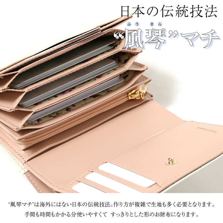 楽天市場 ミッシュマッシュ 二つ折り財布 財布 レディース 花柄 当社限定 別注モデル 風水 運気 ラッキーカラー 風琴マチ 多収納 便利 大容量 プレゼント Misch Masch Bef 即日発送 サックスバー 財布バッグ専門店