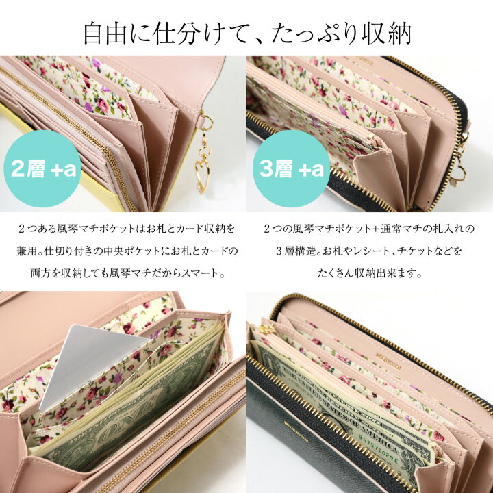 楽天市場 ミッシュマッシュ 長財布 財布 レディース ラウンドファスナー L字ファスナー 花柄 当社限定 別注モデル 風水 運気 ラッキーカラー 風琴マチ 大容量 Misch Masch Bef 即日発送 サックスバー 財布バッグ専門店 楽天市場 ミッシュマッシュ 長財布 財布 レディース ラウンドファスナー L字ファスナー 花柄 当社限定 別注モデル 風水 運気 ラッキーカラー 風琴マチ 大容量 Misch Masch Bef 即日発送 サックスバー 財布バッグ専門店