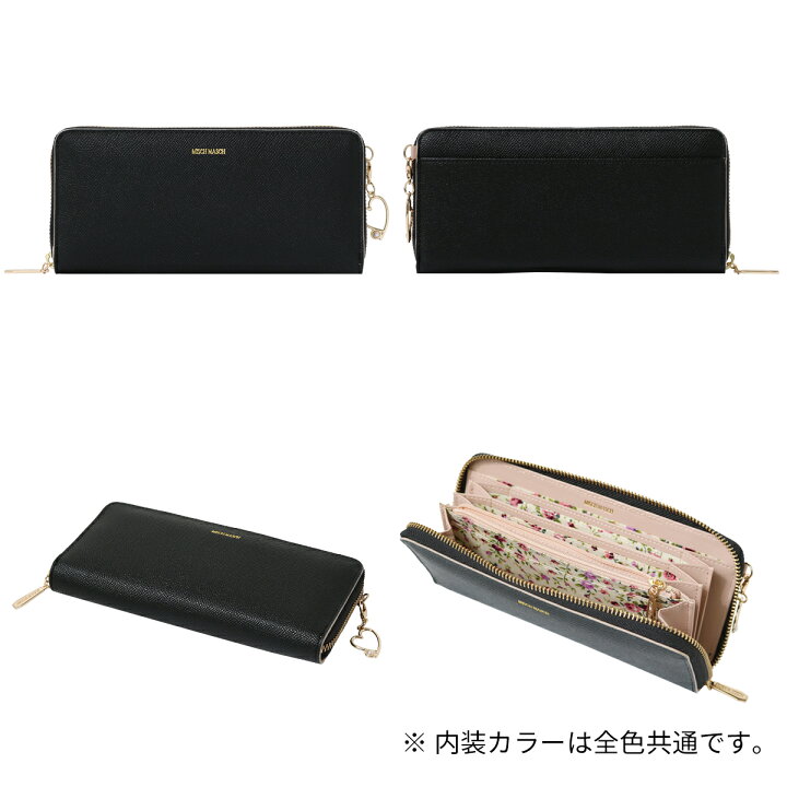 楽天市場 ミッシュマッシュ 長財布 財布 レディース ラウンドファスナー L字ファスナー 花柄 当社限定 別注モデル 風水 運気 ラッキーカラー 風琴マチ 大容量 Misch Masch Bef 即日発送 サックスバー 財布バッグ専門店
