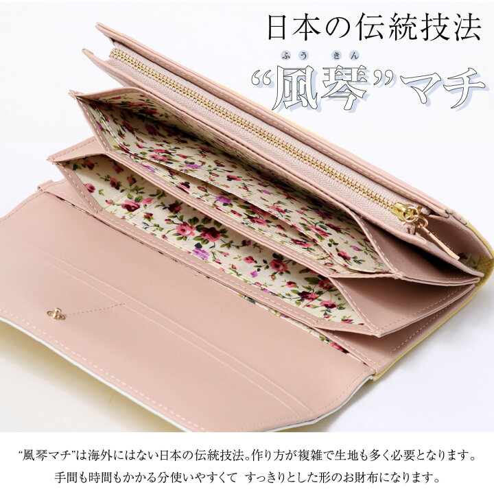 楽天市場 ミッシュマッシュ 長財布 財布 レディース ラウンドファスナー L字ファスナー 花柄 当社限定 別注モデル 風水 運気 ラッキーカラー 風琴マチ 大容量 Misch Masch Bef 即日発送 サックスバー 財布バッグ専門店 楽天市場 ミッシュマッシュ 長財布 財布 レディース ラウンドファスナー L字ファスナー 花柄 当社限定 別注モデル 風水 運気 ラッキーカラー 風琴マチ 大容量 Misch Masch Bef 即日発送 サックスバー 財布バッグ専門店