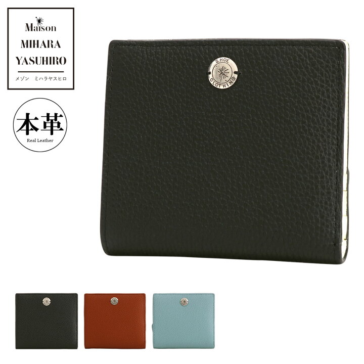 楽天市場】【全品10倍☆3/21(金)20時～】メゾン ミハラヤスヒロ 二 